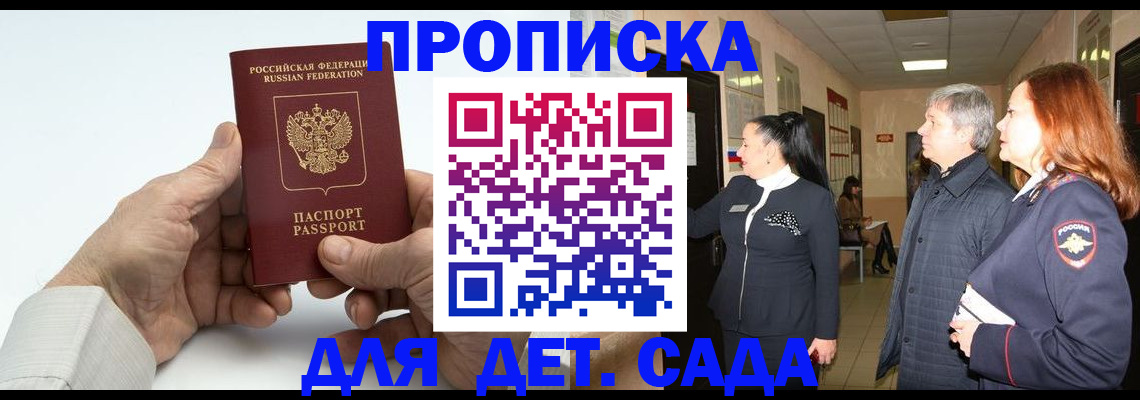 временная регистрация собственник в Верещагино