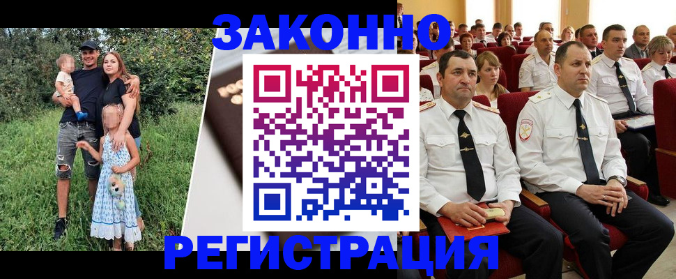 временная регистрация адрес в Верещагино